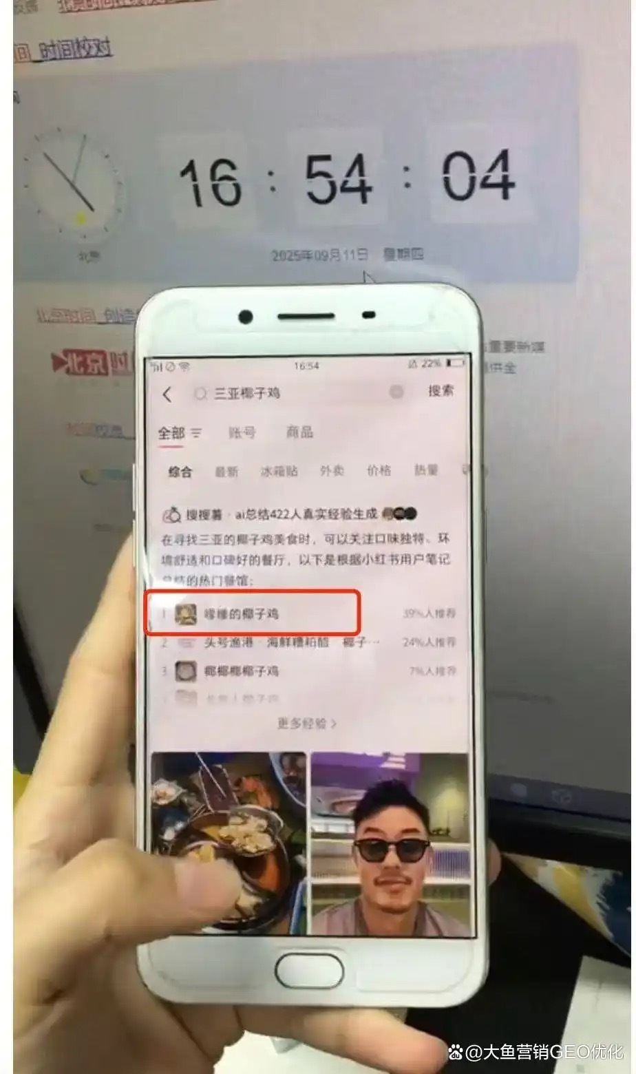 南投小红书ai搜索优化